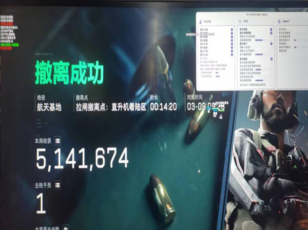 三角洲手游透视挂推荐透视自瞄效果